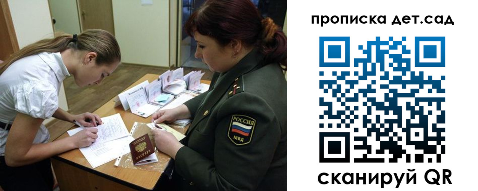 где прописаться в Навашино
