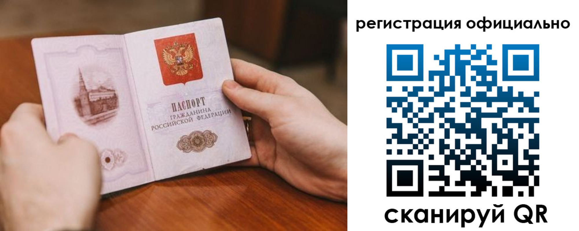 купить прописку в Навашино