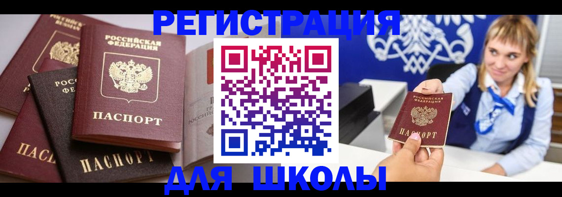 регистрация в Навашино