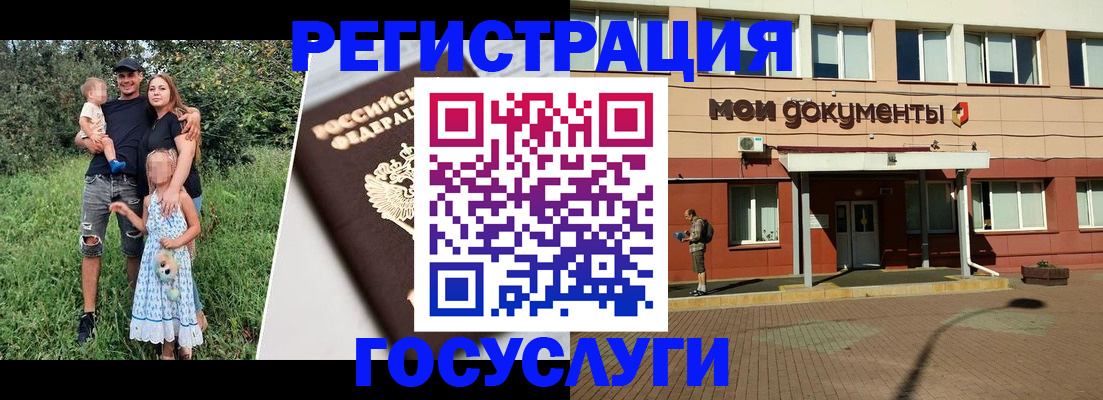купить прописку в Навашино